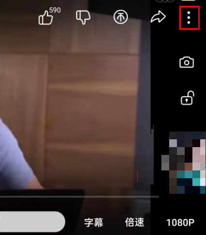 哔哩哔哩怎么设置色觉辅助 哔哩哔哩开启色盲滤镜模式教程分享