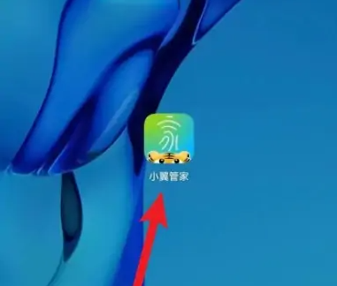 小翼管家如何设置摄像机状态灯 小翼管家设置摄像机状态灯步骤一览