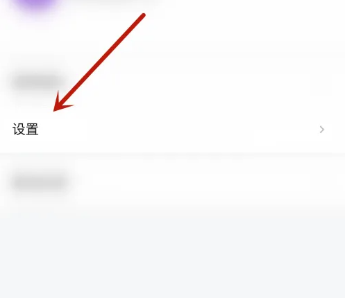 完美邮箱如何设置自定义键盘 完美邮箱自定义键盘设置流程一览