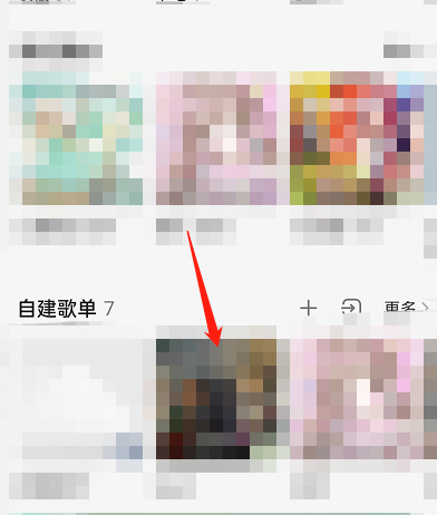 QQ音乐歌单歌曲怎么按播放量排序 QQ音乐歌单按播放量排序歌曲方法介绍