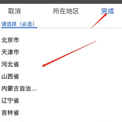 掌上12333怎么查询社保 掌上12333查询社保信息查询教程分析