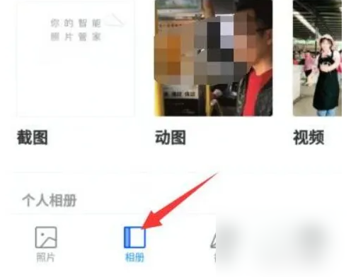 时光相册如何开启照片自动备份 时光相册开启照片自动备份方法介绍