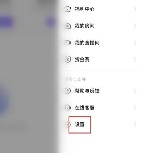 比心如何实名认证 比心身份认证操作一览