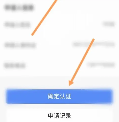 赣服通怎么关联企业 赣服通app关联企业步骤分享