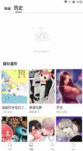漫蛙漫画怎么搜索漫画 漫蛙漫画app搜索漫画教程介绍