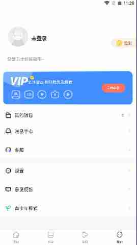 漫蛙漫画怎么搜索漫画 漫蛙漫画app搜索漫画教程介绍