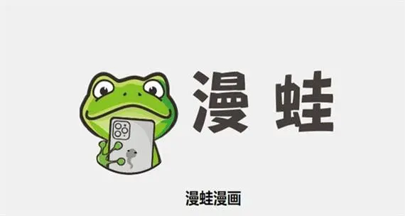 漫蛙漫画怎么搜索漫画 漫蛙漫画app搜索漫画教程介绍