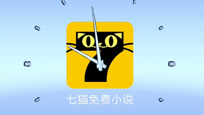 七猫免费小说必读榜在哪 七猫免费小说必读榜查看方法一览