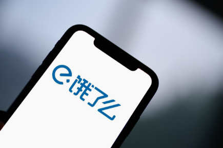 饿了么下单在哪隐藏地址 饿了么订单隐藏地址信息的步骤介绍