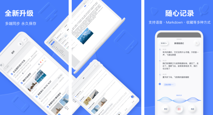 有道云笔记怎么复制笔记 有道云笔记复制笔记流程一览