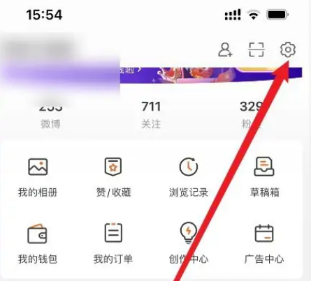 微博怎么设置微博来源 微博自定义小尾巴步骤一览