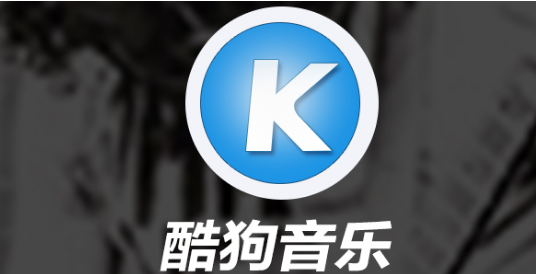 酷狗音乐怎么关闭语音直播私信 酷狗音乐关闭语音直播私信方法分享