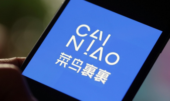 菜鸟裹裹怎么清除消息中心信息 菜鸟裹裹清除消息中心信息步骤分享