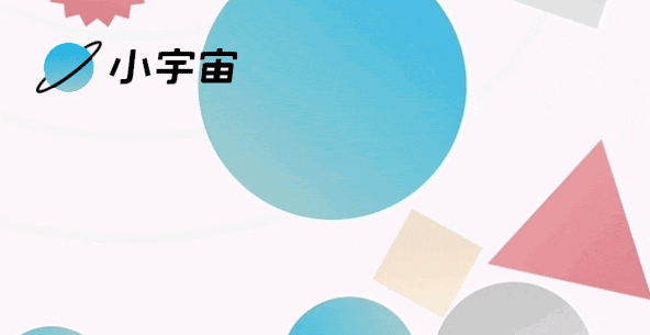 小宇宙如何上传节目 小宇宙上传节目方法分享