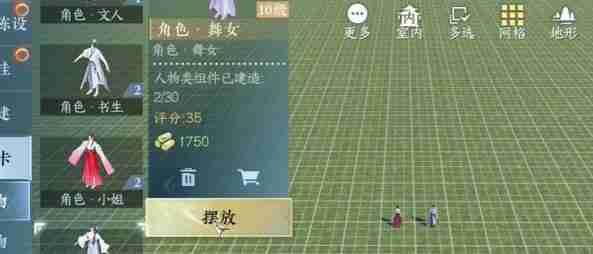 逆水寒我服了家人成就如何解锁 我服了家人成就解锁方法