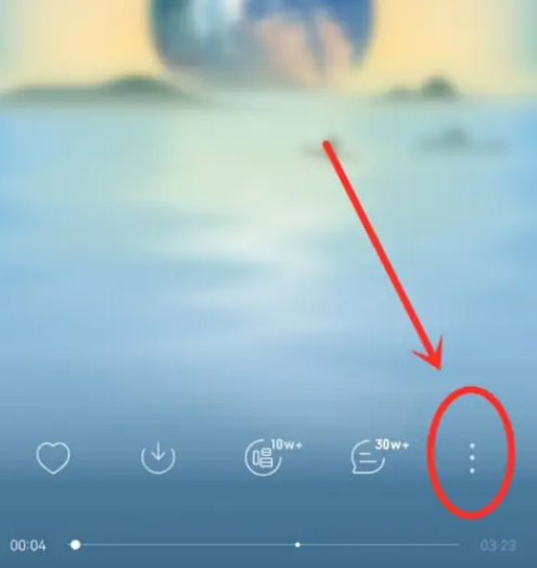 网易云音乐点歌台在哪里 网易云音乐点歌台功能介绍