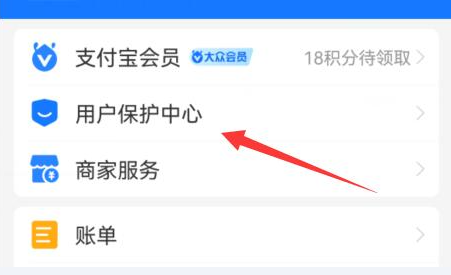 支付宝在哪开启游戏锁 支付宝游戏锁开启教程分享