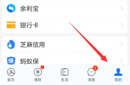 支付宝在哪开启游戏锁 支付宝游戏锁开启教程分享