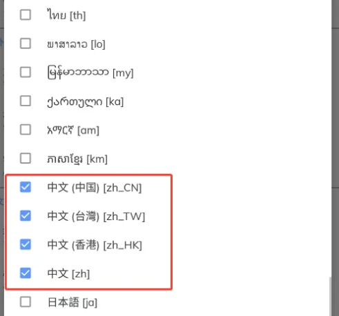 mx播放器怎么设置中文字幕 mx播放器添加中文字幕步骤分享