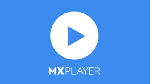 mx播放器怎么设置中文字幕 mx播放器添加中文字幕步骤分享