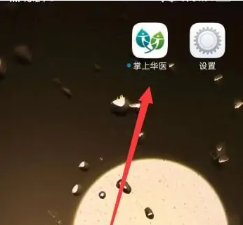 掌上华医怎么拖动视频进度条 掌上华医拖动视频进度条方法介绍