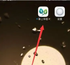 掌上华医怎么拖动视频进度条 掌上华医拖动视频进度条方法介绍