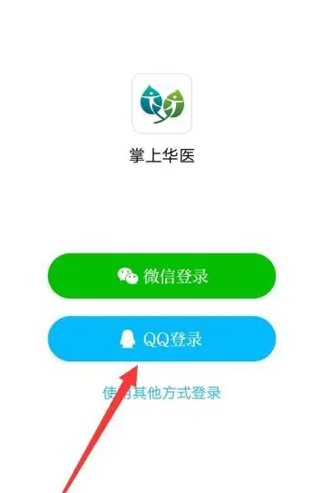 掌上华医怎么拖动视频进度条 掌上华医拖动视频进度条方法介绍