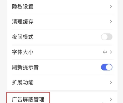 百度怎么设置纯净模式 百度启用纯净阅读模式步骤分享