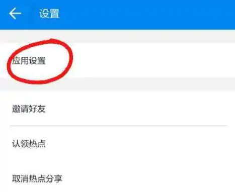 wifi万能钥匙怎么自动连接 wifi万能钥匙设置自动连接网络操作一览