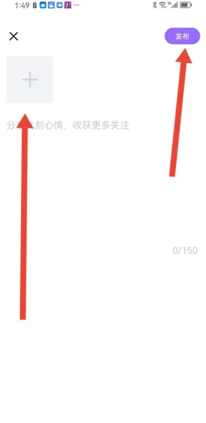 咕咕语音怎么发布动态 咕咕语音发布动态流程分享