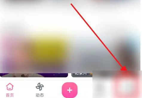 哔哩哔哩怎么办理会员 哔哩哔哩办理会员操作一览