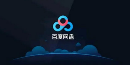 百度网盘怎么自己设置提取码 百度网盘自己设置提取码操作步骤