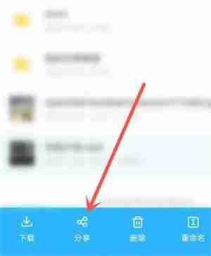 百度网盘怎么自己设置提取码 百度网盘自己设置提取码操作步骤