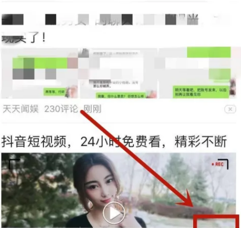 wifi万能钥匙在哪里签到 wifi万能钥匙签到方法介绍