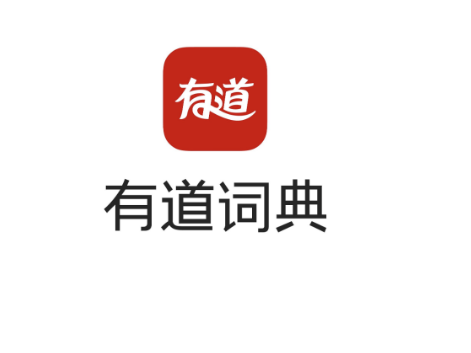 有道词典如何复制查词通知 有道词典复制查词通知方法说明