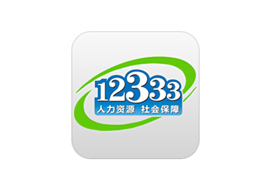 掌上12333怎么申请劳动仲裁 掌上12333劳动仲裁申请流程一览