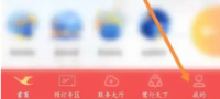 厦门航空如何删除订单记录 厦门航空删除订单记录步骤分享