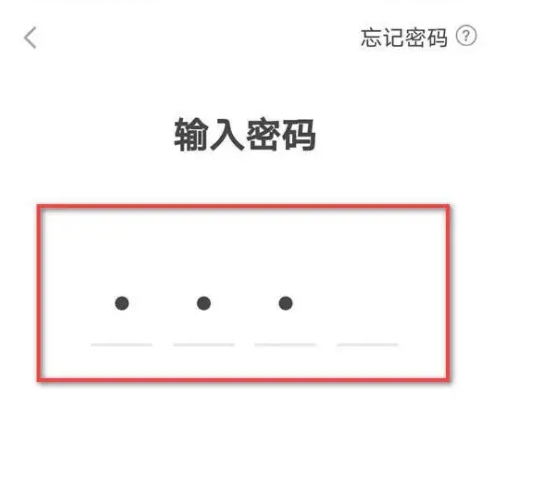 最右怎么关闭青少年模式 最右退出青少年模式方法一览