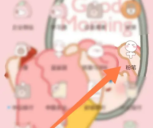 粉笔如何查看历年真题 粉笔查看历年真题方法分享