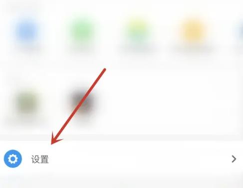 两步路怎么关闭运动数据播报 两步路关闭运动数据播报步骤一览