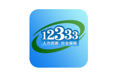 掌上12333社保转移进度如何查询 掌上12333社保转移进度查询流程分享