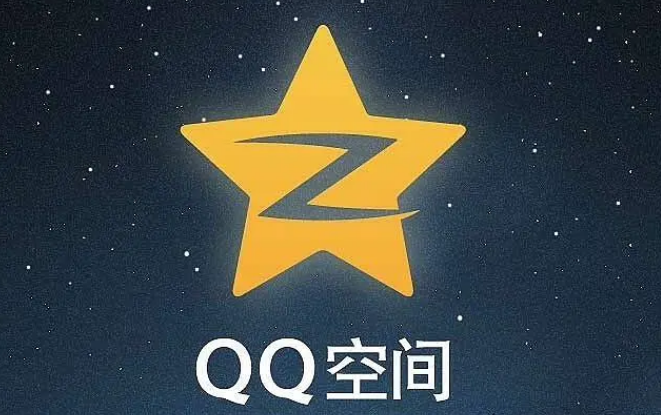 qq空间回收站在哪里 qq空间照片回收站入口分享