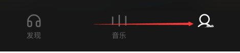 汽水音乐怎么查看我喜欢的音乐 汽水音乐查看我喜欢的音乐教程分享