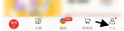 网易严选怎么绑定购物卡 网易严选app绑定礼品卡方法分享