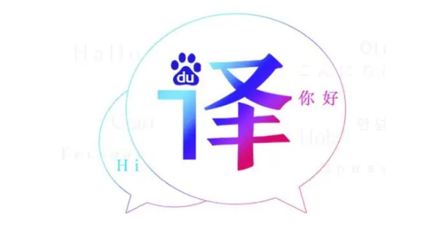 百度翻译如何使用离线翻译 百度翻译使用离线翻译方法分享