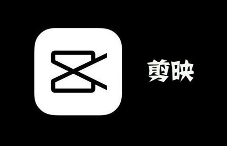 剪映怎么锐化视频 剪映锐化视频步骤分享