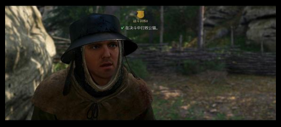 天国拯救2赚钱有什么途径