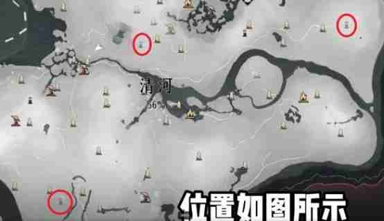 燕云十六声花下眠隐藏任务怎么做 花下眠隐藏任务攻略