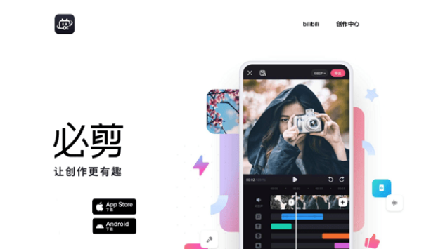 必剪怎么设置画布比例 必剪调整视频画面比例步骤一览