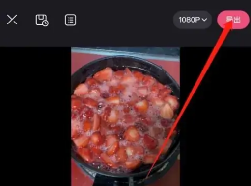 必剪怎么设置画布比例 必剪调整视频画面比例步骤一览